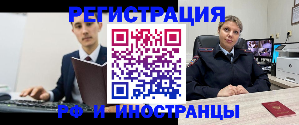 регистрация для дет. сада в Уварово