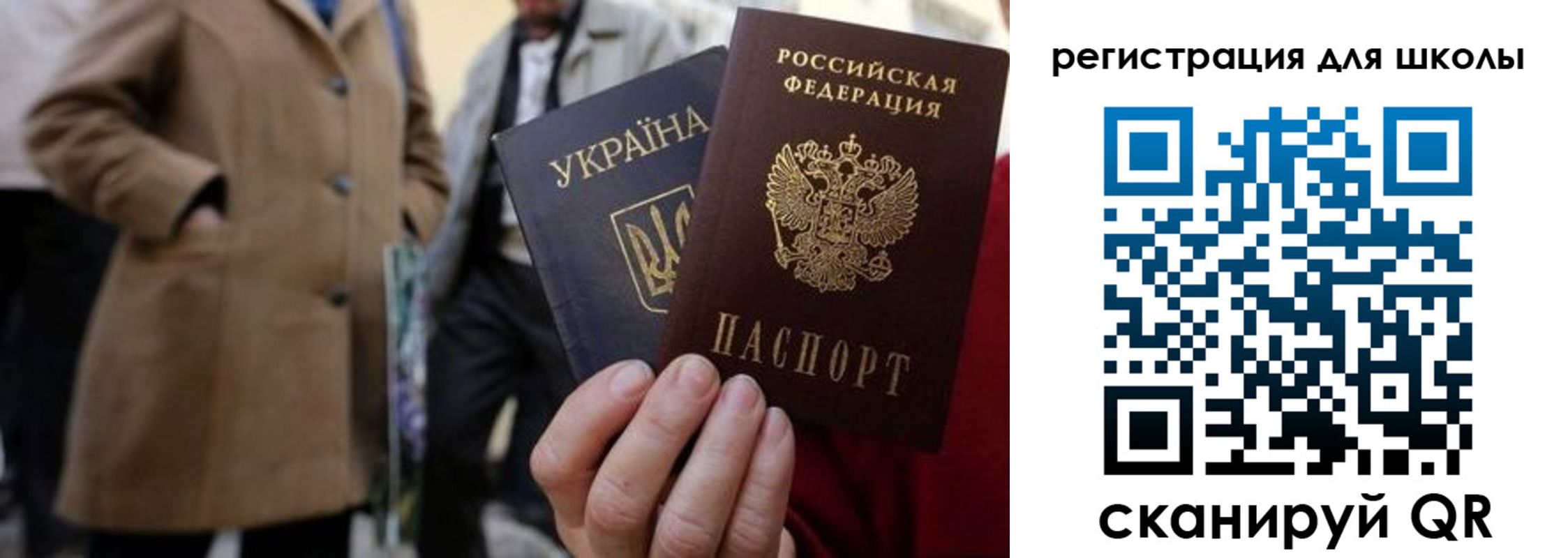 прописка поиск в Уварово