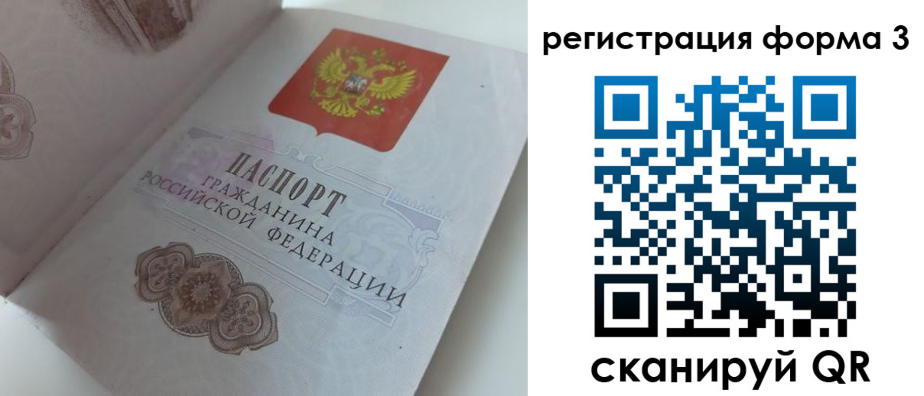 пропишу в квартире в Уварово