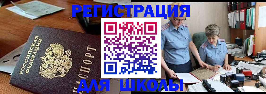 где прописаться в Уварово